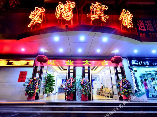 Hongwan Hotel - last minute hotel in Sanya