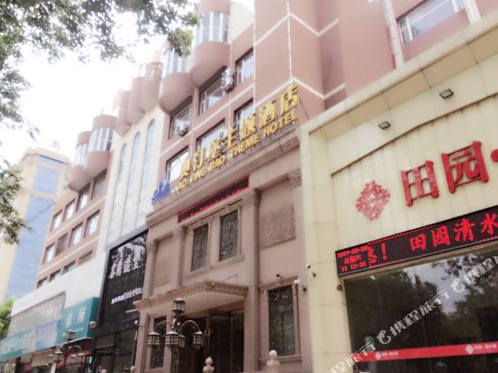 Odin Fort - last minute hotel in Changzhi