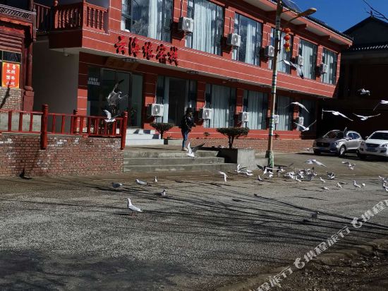 Yunhaiyuan Inn in Yanjing, People's Republic of China