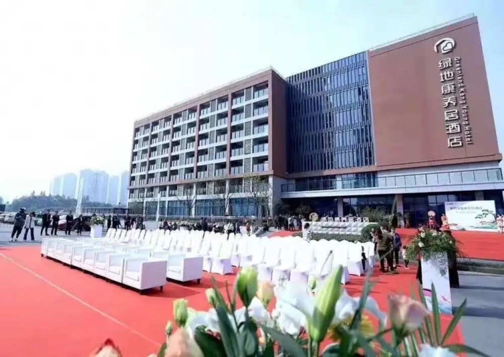 Greenland Kangju Hotel in Xiangyang, People's Republic of China