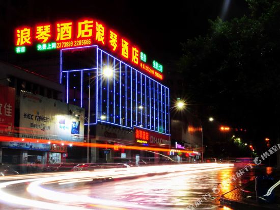 Langqi Hotel - last minute hotel in Zhaoqing