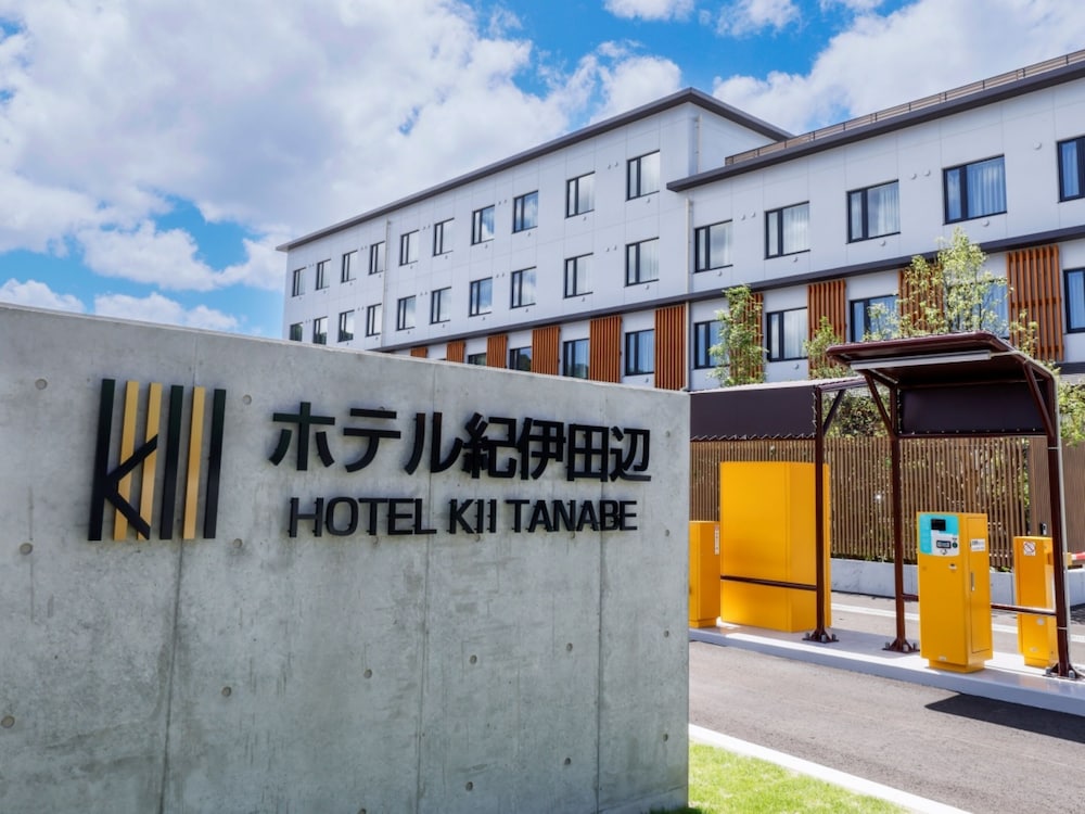 Hotel Kii Tanabe — hotel in Tanabe