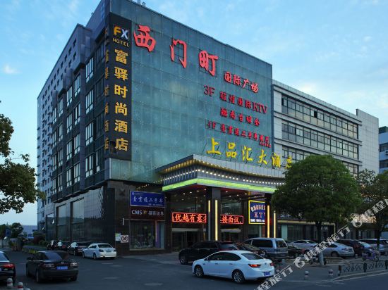 Fx Hotel - last minute hotel in Nanjing