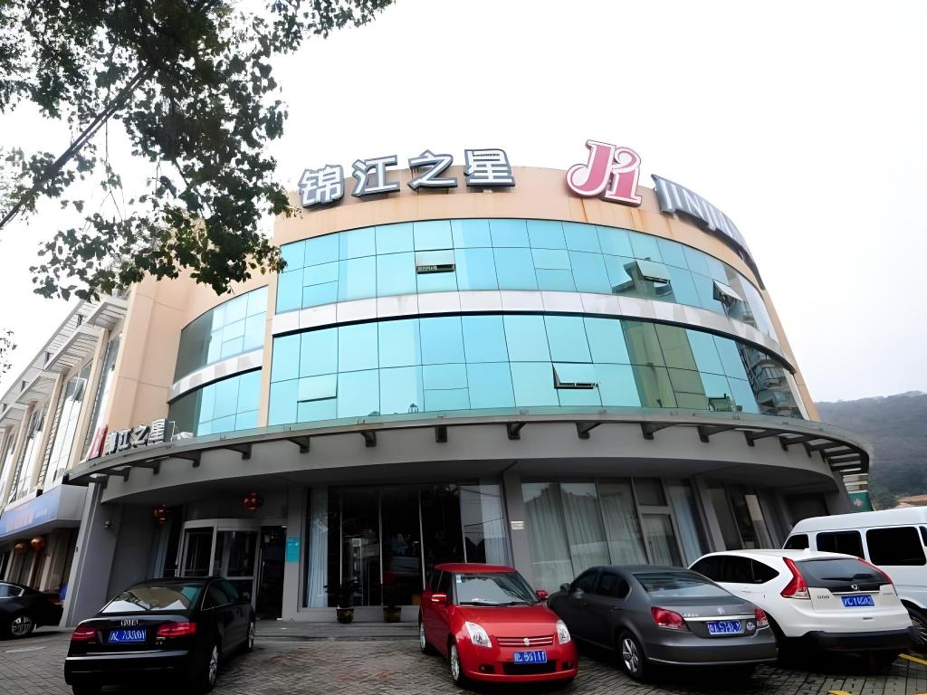 Jinjiang Inn Zhoushan Putuo Shenjiamen — hotel in Zhoushan
