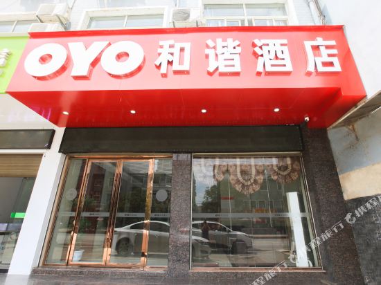 Hexie Hotel - last minute hotel in Xianning