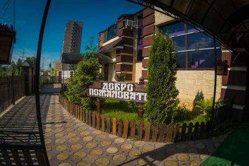 1001 Noch Hotel — Tol Yatti