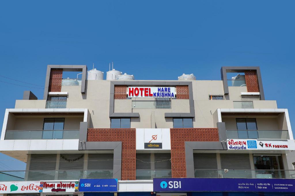 Hotel Hare Krishna - carbon neutral hotel in Sihor