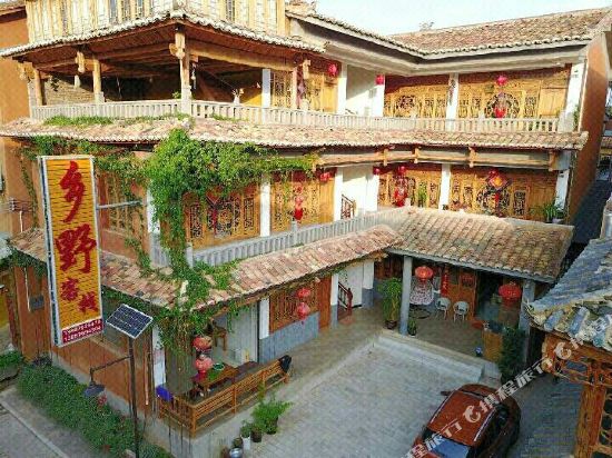 Xiangye Inn in Jinping, People's Republic of China