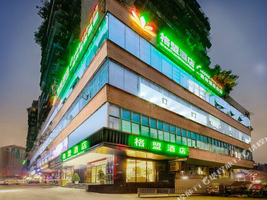 Green Tree Alliance Hotel - last minute hotel in Chongqing