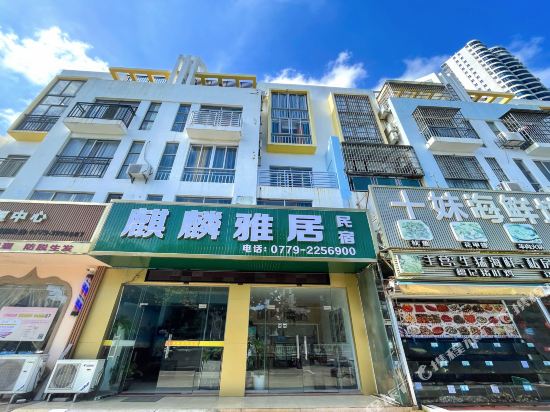 Qilinju Hotel - last minute hotel in Beihai