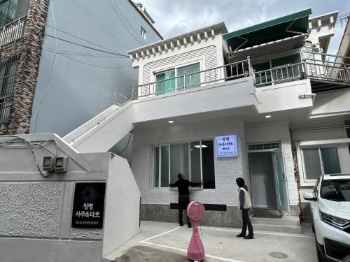 Gwangan Neogeo House — 4-Star Luxury Hotel in Busan, South Korea