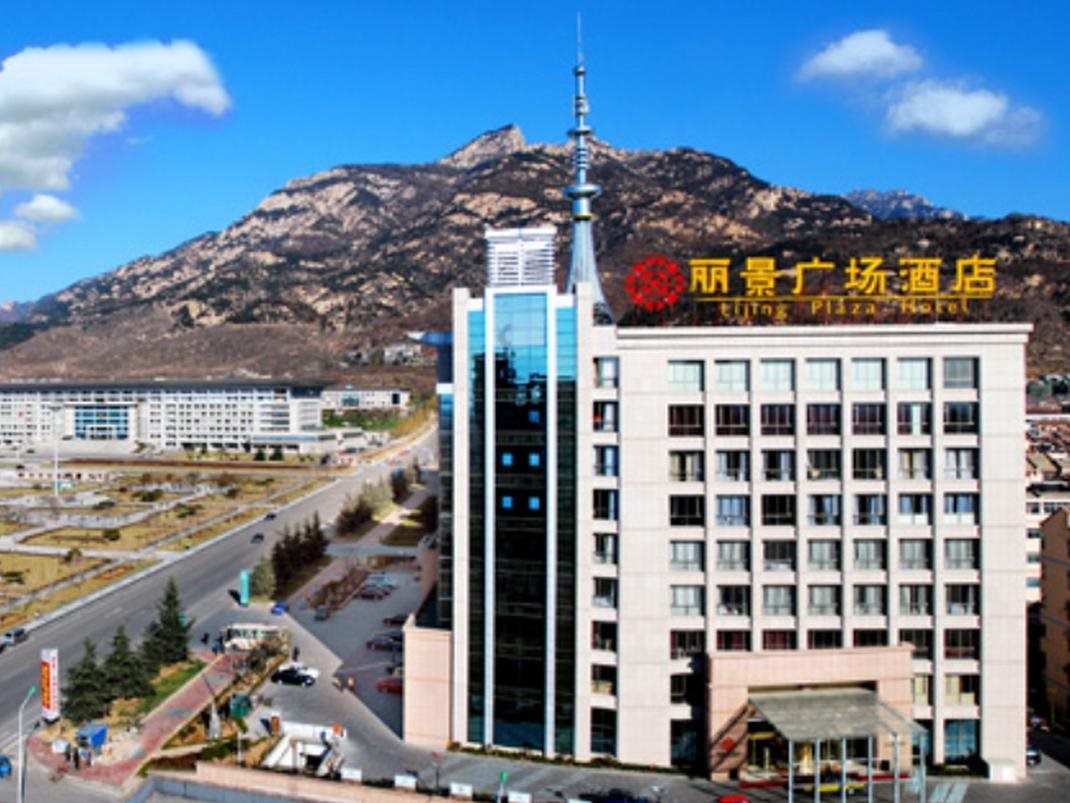 Tai’an Lijing Plaza Hotel in Tai'an, People's Republic of China