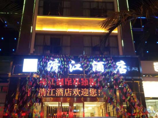 Qingjiang Hotel in Luzhang, People's Republic of China