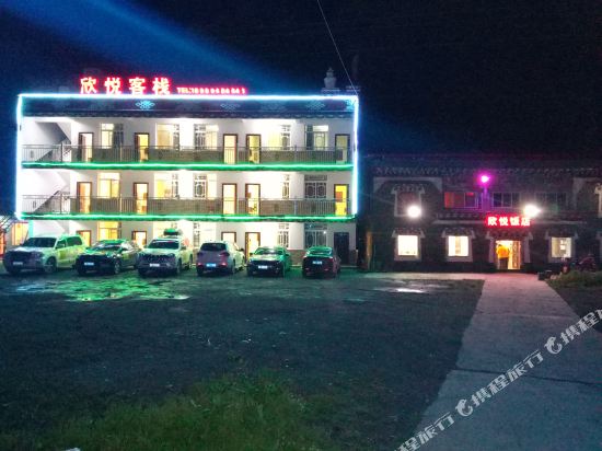 Xykz in Kangding, People's Republic of China