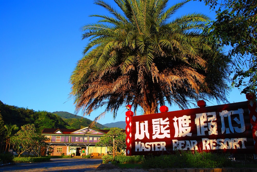 Master Bear Resort - carbon neutral hotel in Taitung