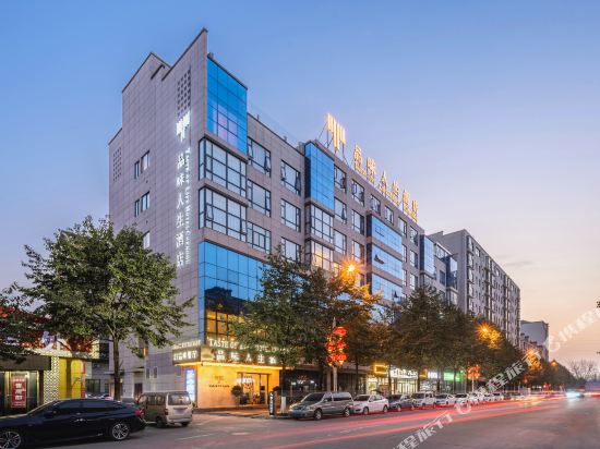 Pinwei Rensheng Hotel — 4-Star Luxury Hotel in Hanzhong, People's Republic of China