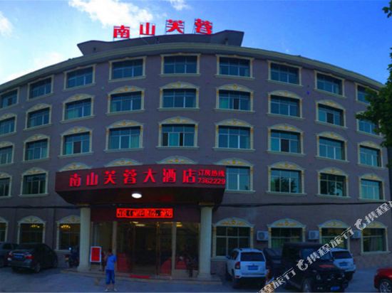 Nanshan Furong Hotel Chengbu in Rulin, People's Republic of China