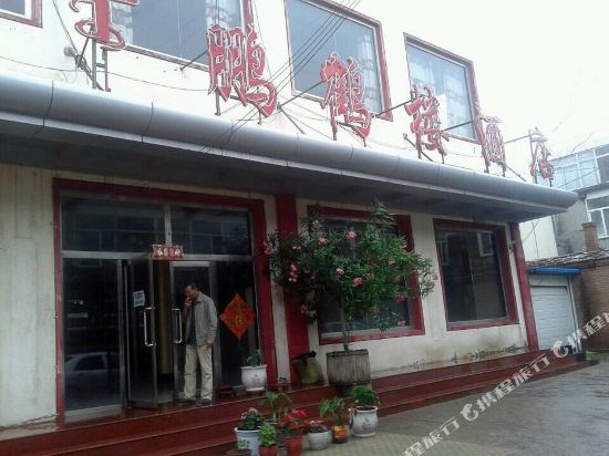 Penghelou Hotel - last minute hotel in Unknown City