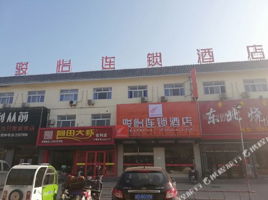 Junyi Hotel - carbon neutral hotel in Liaocheng