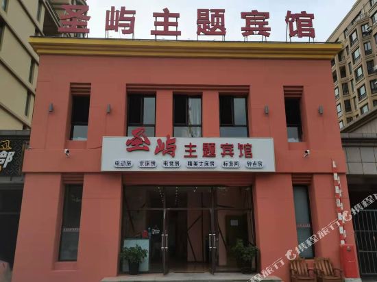 Shengyu Hotel - last minute hotel in Dalian
