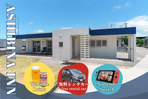 Ashibina Inn - last minute hotel in Unknown City