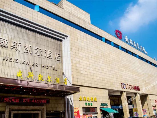 Weisikaier Hotel in Guankou, People's Republic of China