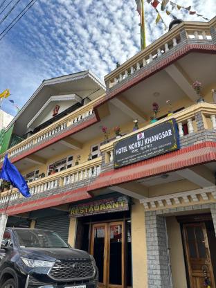 Hotel Norbu Khangsar - carbon neutral hotel in Darjiling