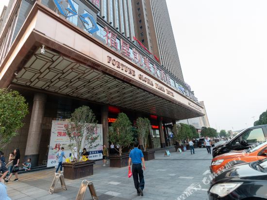 Fuxing Kailai Hotel Xiangtan — Xiangtan — photo 5