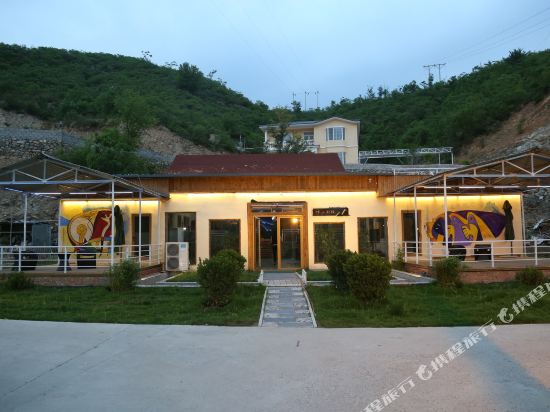 Banshan B & B - carbon neutral hotel in Unknown City