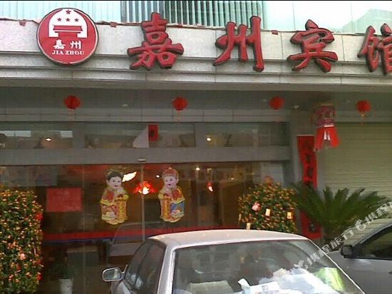 Jiazhou Hotel - last minute hotel in Heyuan