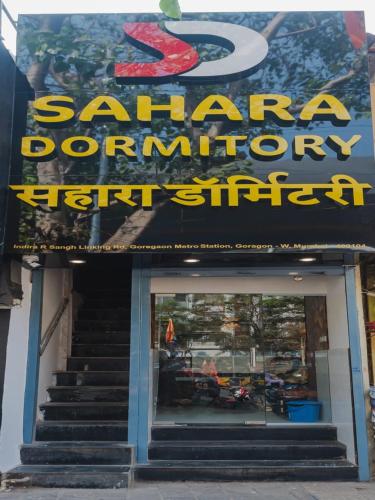 Sahara Dormitory Stay near NESCO Bombay Exhibition Centre