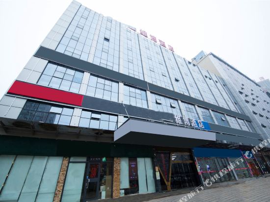 Viber hotel - carbon neutral hotel in Changsha