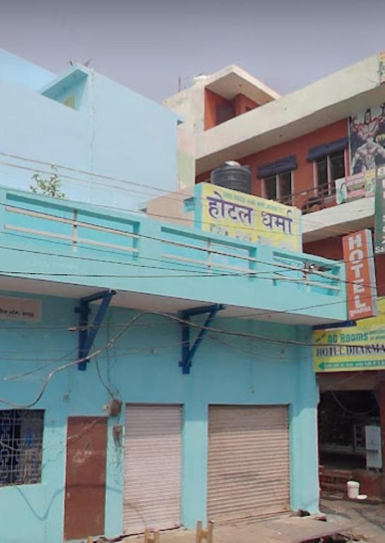 Hotel Dharma - carbon neutral hotel in Hapur