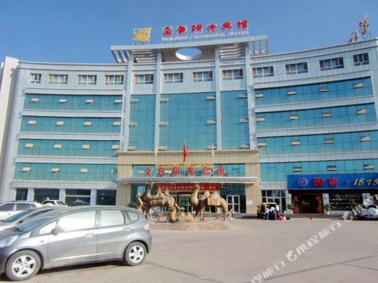 Jinse Yangguang Motel in Kuqa, People's Republic of China