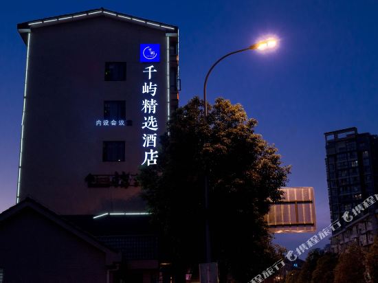 Qianyu Select Hotel - last minute hotel in Mianyang
