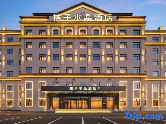 Crystal Orange Harbin Qunli Airport Road Hotel in Harbin, People's Republic of China