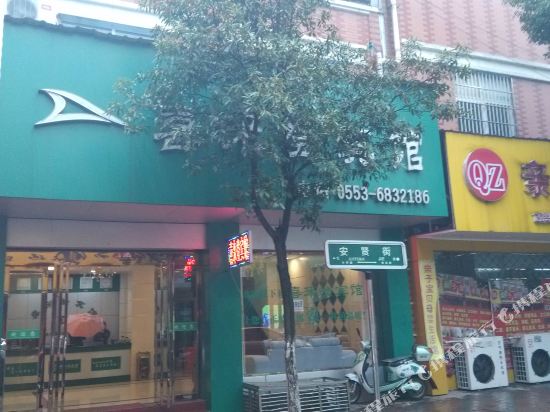 Xilaideng Hotel — hotel in Jishan