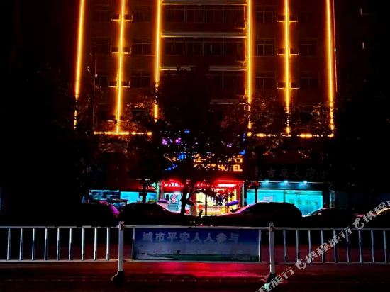 Yeste Hotel — hotel in Tongshan