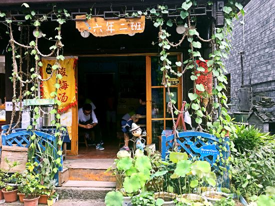 Class Two Grade Six in Fenghuang, People's Republic of China