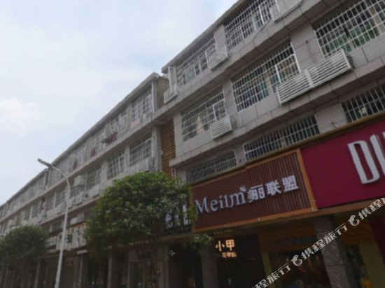 Aite Theme Apartment Hotel - last minute hotel in Changsha