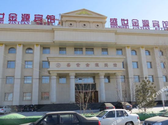 Shengshi Jinyuan Hotel in Baicheng, People's Republic of China