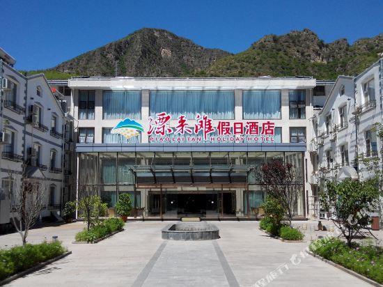 Piaolaitan Holiday Hotel - carbon neutral hotel in Baoding