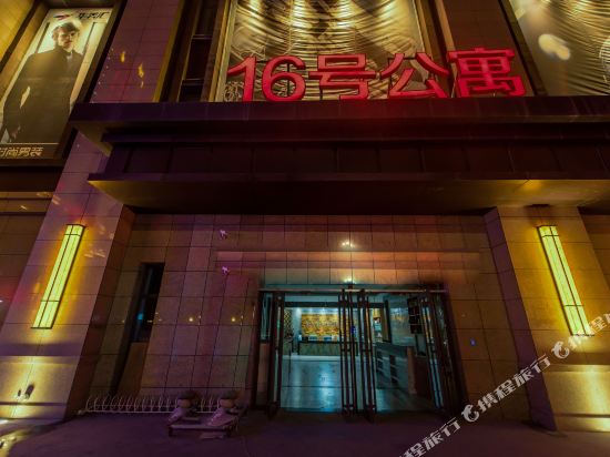 Joy Viewing Hotel - last minute hotel in Yinchuan