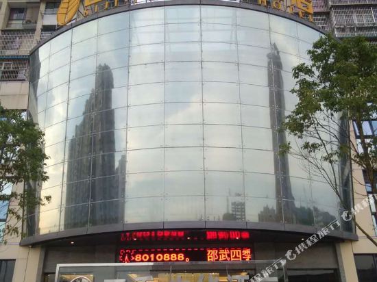 Siji Fenghua Hotel — hotel in Shaowu