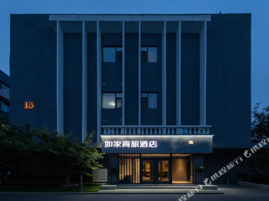 Homeinn Selected Hotel in Beijing, People's Republic of China