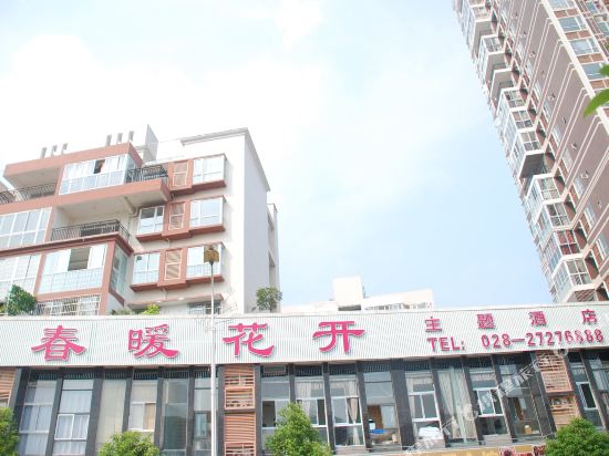 Chun Nuan Hua Kai Hotel in Jiancheng, People's Republic of China