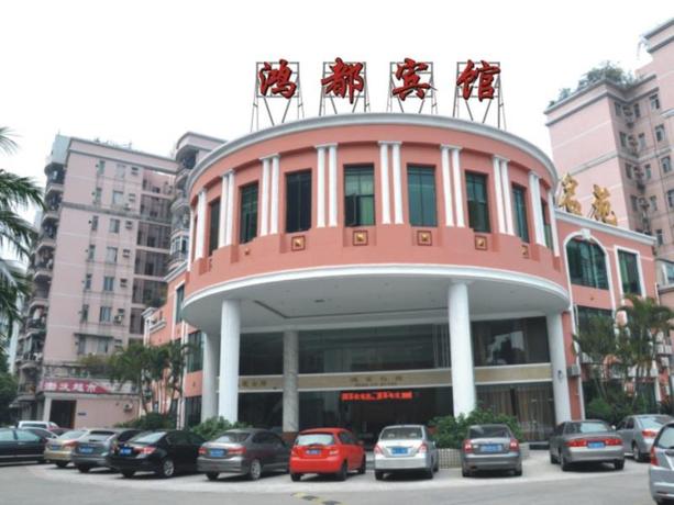 Hong Du - last minute hotel in Guangzhou