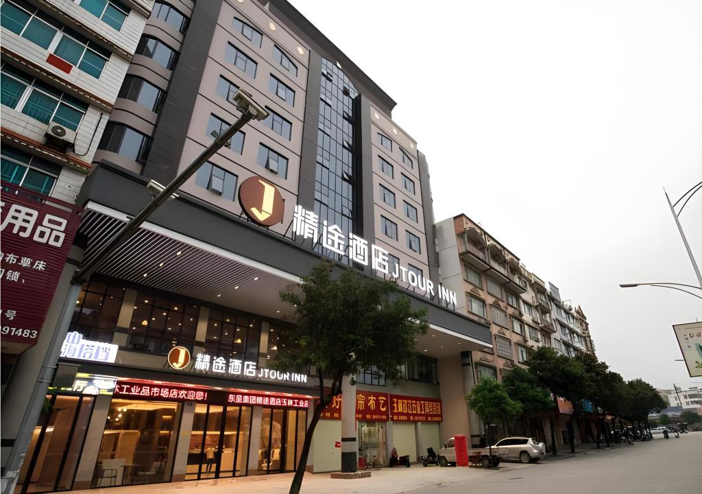 Jtour Inn - last minute hotel in Yulin