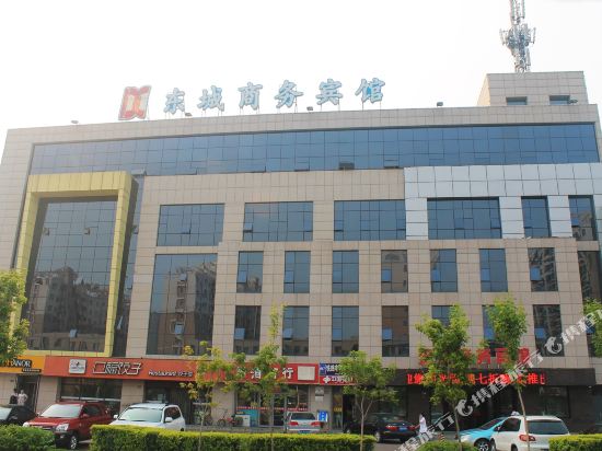 Dongcheng Business Hotel - last minute hotel in Daqing