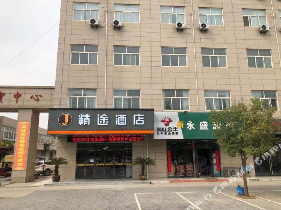 Jingtu Hotel - last minute hotel in Xianyang